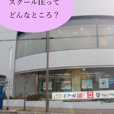 みなと銀行さんの２階にございます。