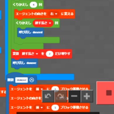 マインクラフトプログラミングでエージェント君に畑をクルクル回りながら、耕してもらいます。