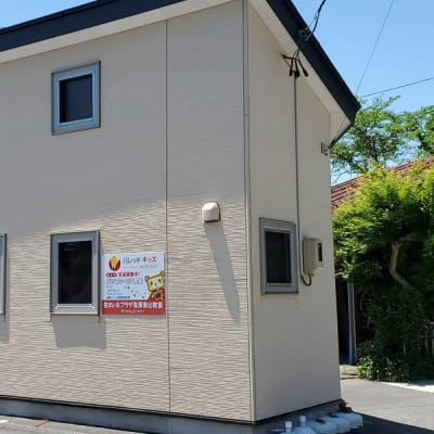 近くに東山温泉があります