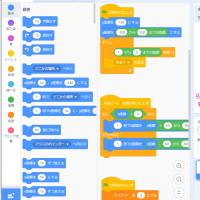 グループレッスンだと…、もっと難しいプログラミングがやりたいなど、一人ひとりのスキルを最大限伸ばせるよう、サポートします。