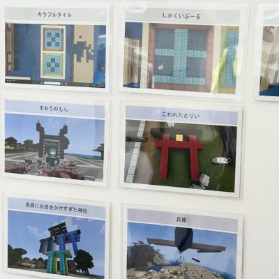 放出教室の生徒さんの作品です！