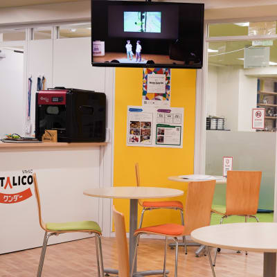 LITALICOワンダー立川