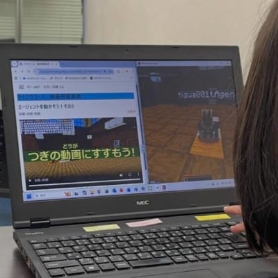授業の様子
