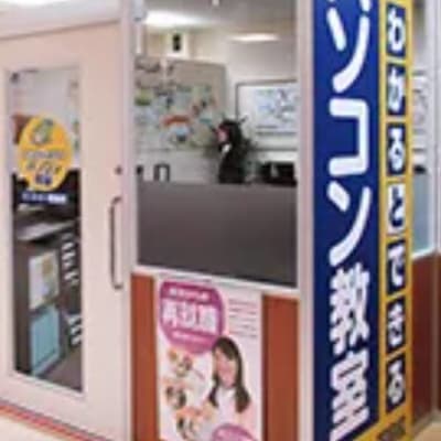 イトーヨーカドー昭島校