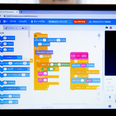 スクラッチコース