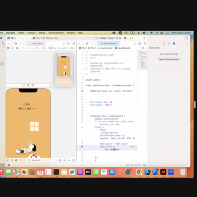 ハイレベルなテキストプログラミングもオンラインで学習可能！
