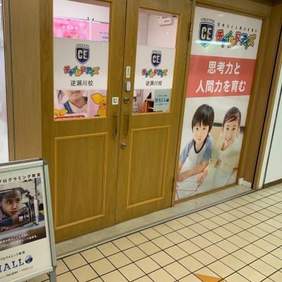 お気軽にお入りください。