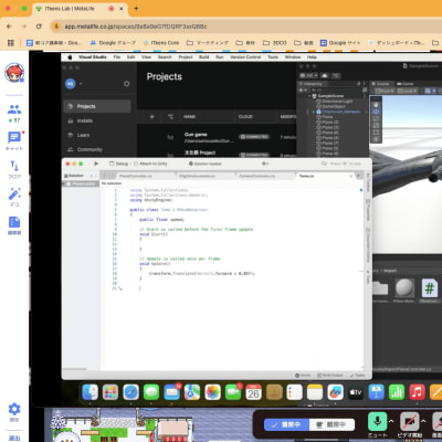 Unityで作品を作る生徒
