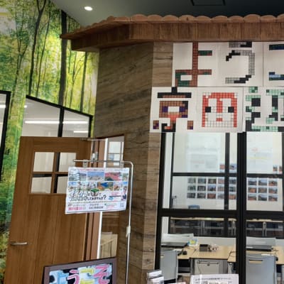 マイクラの装飾でお出迎え！