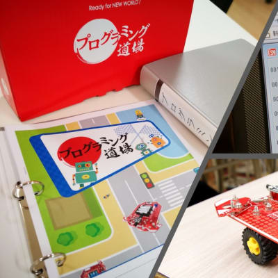 クルマ型ロボットを自分が組んだプログラムで動かします