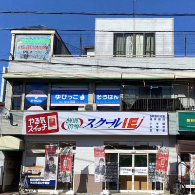 バス停「増尾ニュータウン」より徒歩1分