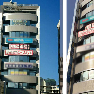 毎日個別塾5-Days呉駅前校