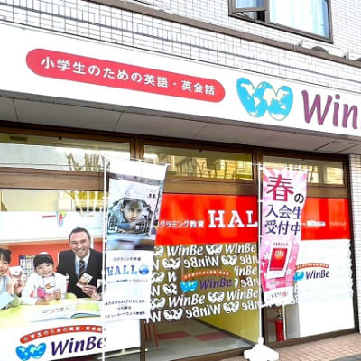 ウェルパーク小金井東町店さんの近くです!!