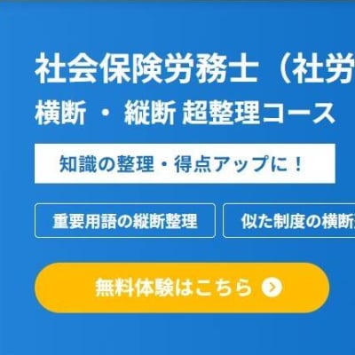 公式ホームページより