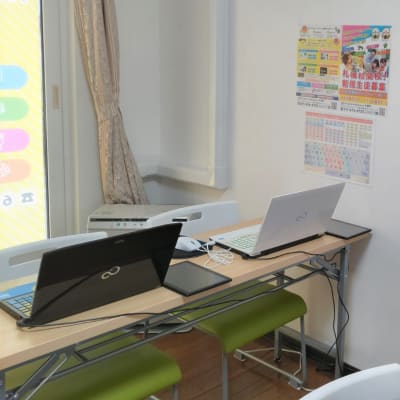 ここで学習します