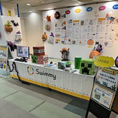 ハロウィンイベント