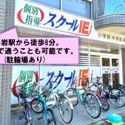 JR小岩駅 徒歩7分・京成小岩駅 徒歩9分