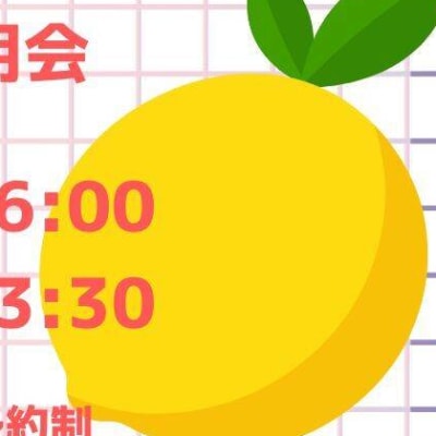 ５月体験説明会日程 お気軽にご参加ください♪