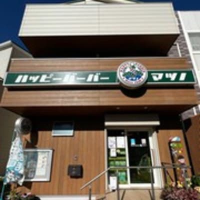 こちらは正面。スクールは裏口へお回りください。