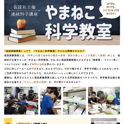 2023年９月講座のご案内です。