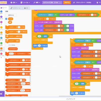 Scratch授業の様子