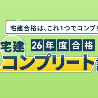 公式ホームページより