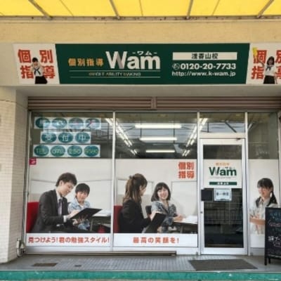 プログラミング教室開講中！