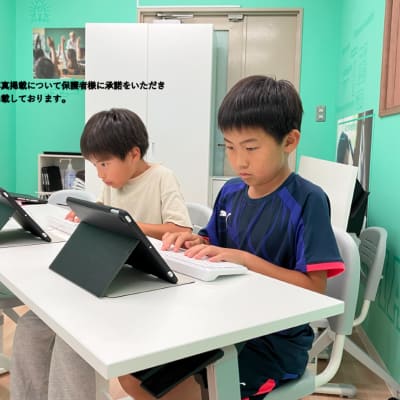 正しい指使いでタイピングスキルも磨いていきます！