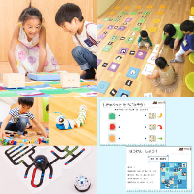 モニターを使わず学ぶプログラミング的思考『はじめの一歩』コース