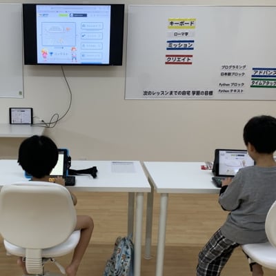 当校教室でのレッスンを行っている写真です。 広い机で落ち着いて学ぶことができます。 生徒同士でコミュニケーションを取りながら楽しく学んでいます。