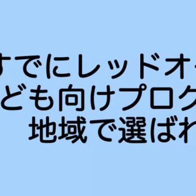 民間プログラミング教育展示会『コエテコEXPO 2023秋』に登壇しました！