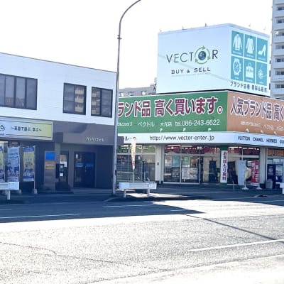 ベクトル大元店さんすぐ横です
