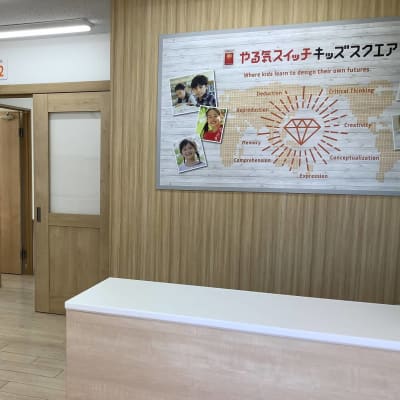 受付カウンターと面談ブーズが各教室の間に位置しており、常にお子さまの様子を確認することができます。