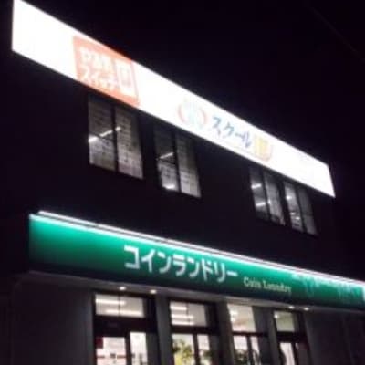 教室外観（夜）です♪　駐車場・出入り口も明るく安心です♪