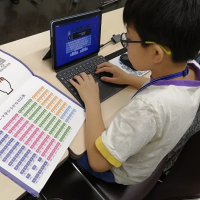 タイピングの学習も実施しています