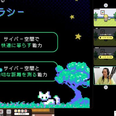 ITリテラシーについて学ぶ様子