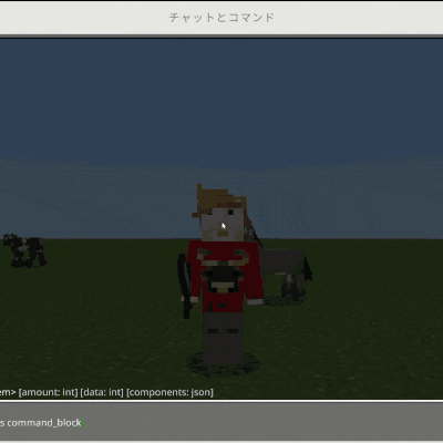 新executeコマンドでオーラエフェクトが出るダイヤモンドの剣を作った！