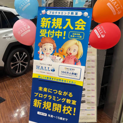 新規入会受付中です！