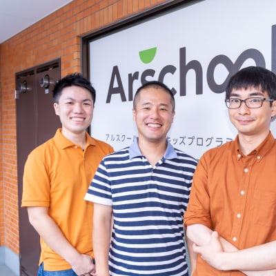 自由が丘校のスタッフたち。子どもの個性と創造力を伸ばします。