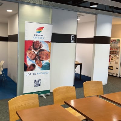 日本橋室町（三越前）教室