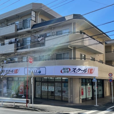 東急田園都市線 梶が谷駅 徒歩6分