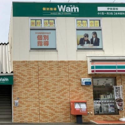 プログラミング教室開講中！