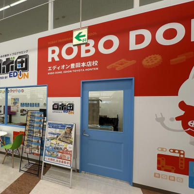 実際の教室の外観