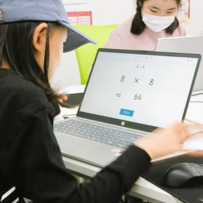 計算や思考力で算数分野も鍛えます！