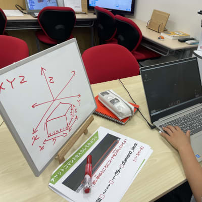 小学3年生でもマイクラだったら「座標」もすんなり学習できますね！