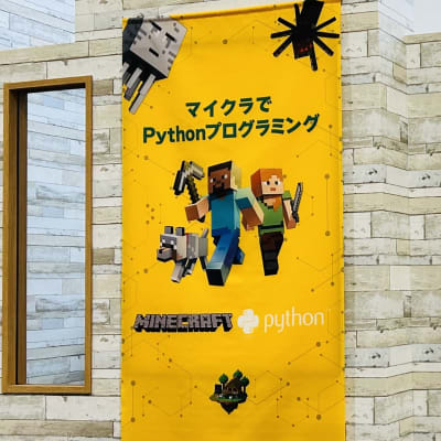 イオンモール柏内にスクールがございます。