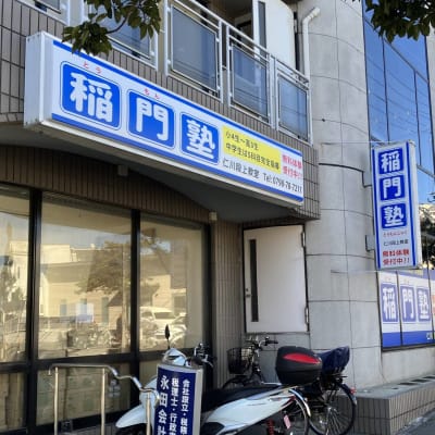 教室の外観