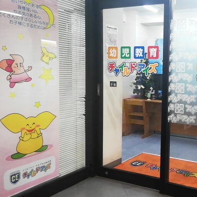 階段で2階へ上がってきてください。右手が入口です。