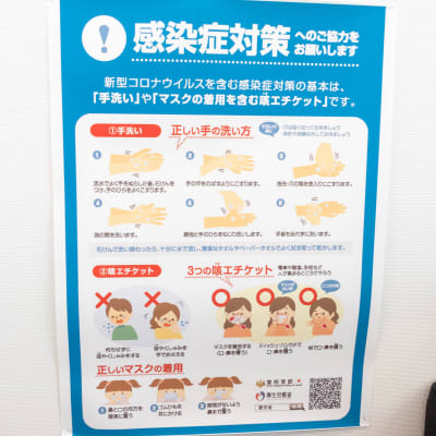 各教室で新型コロナウイルス感染症対策を実施しています（撮影：2020年8月）