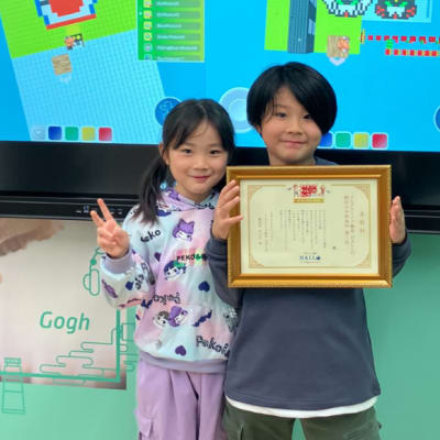 夏に開催されたタイピングコンテストの表彰をおこないました！